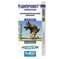 Ципровет табл. Для крупных и средних собак №10