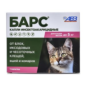 Барс капли инсектоакарицидные для кошек до 5 кг (1 пип. по 0,5 мл)