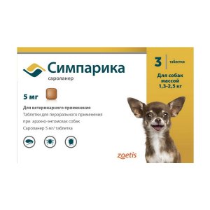 Симпарика, табл 5 мг (уп. 3 табл.) от 1,3 до 2,5 кг.