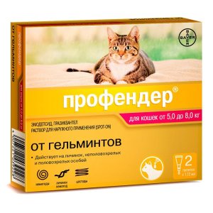 Капли Профендер для кошек (5-8 кг) 1 уп.2 пип