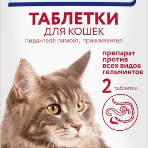 Празител для кошек, 2 таб