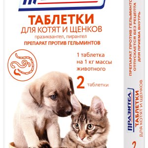 Празител для котят и щенков, 2 таб