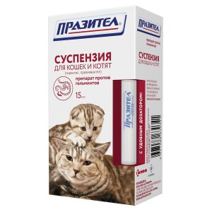 Празител суспензия для кошек и для котят