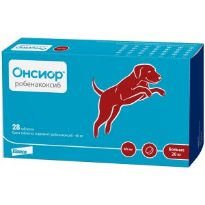 Онсиор 40мг противовоспалительный и болеут. препарат для собак 28таб